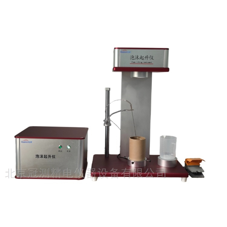 武汉天成自控汽车座椅有限公司向我司采购泡沫起升仪